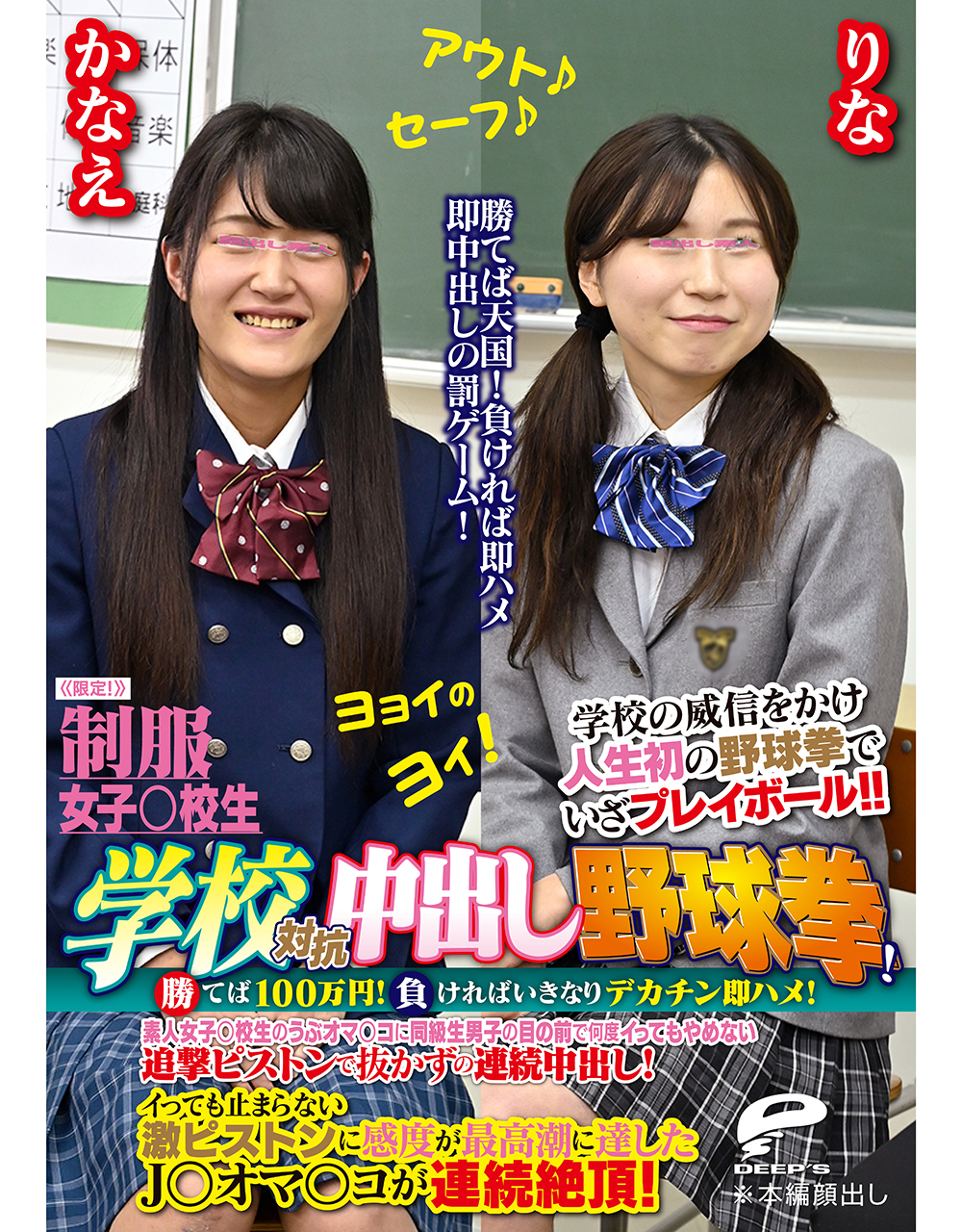 dkra-00501：ジャケット