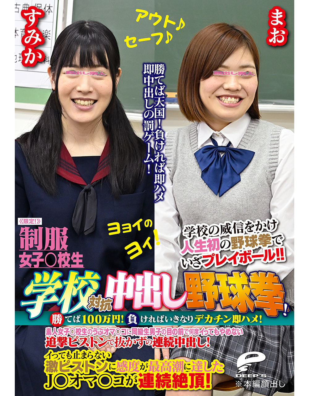 dkra-00502：ジャケット