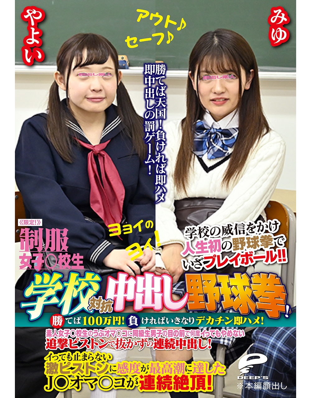 dkra-00503：ジャケット